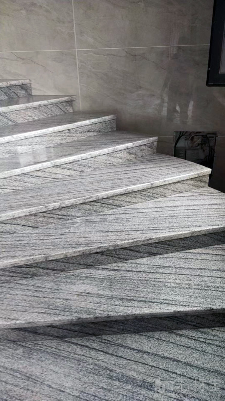 水云纱(维斯康白)楼梯踏步