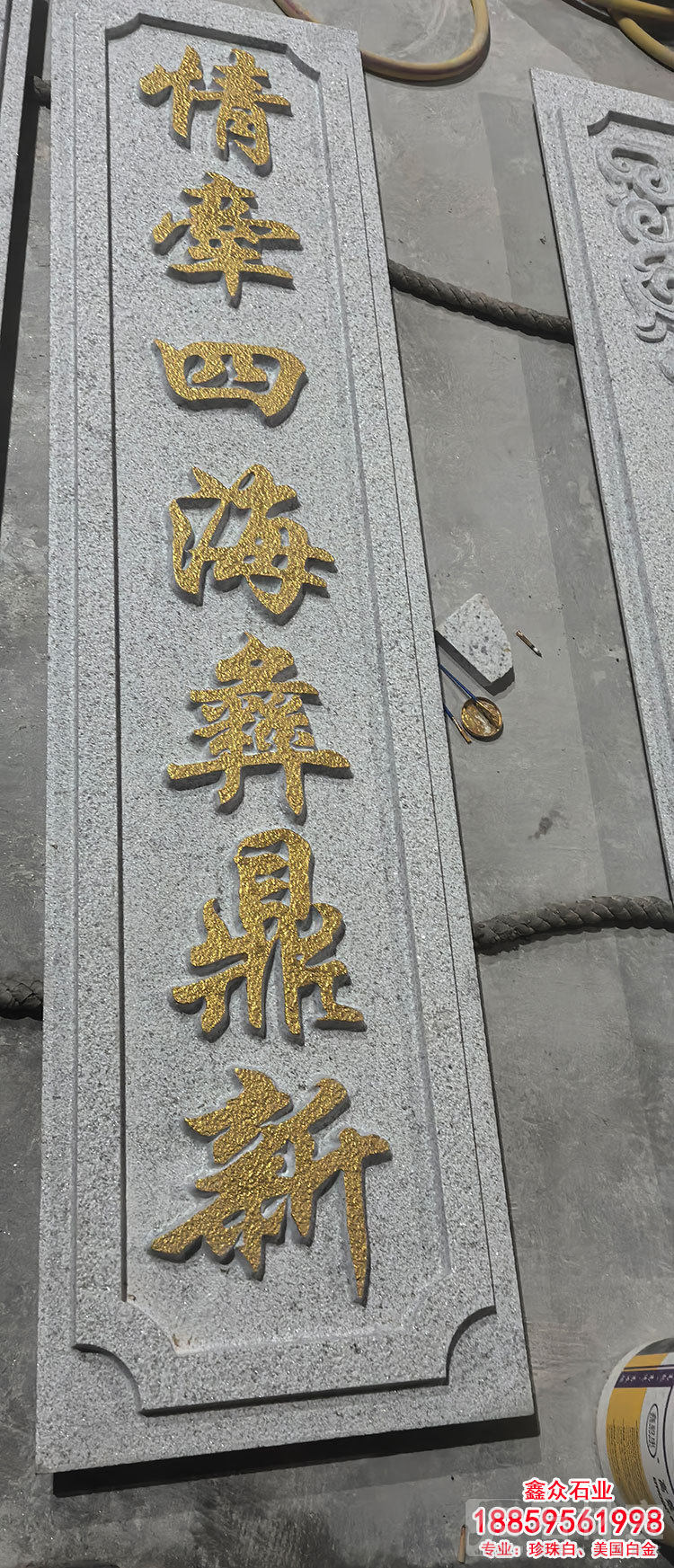 珍珠白美国白金金点白金雕刻板刻字