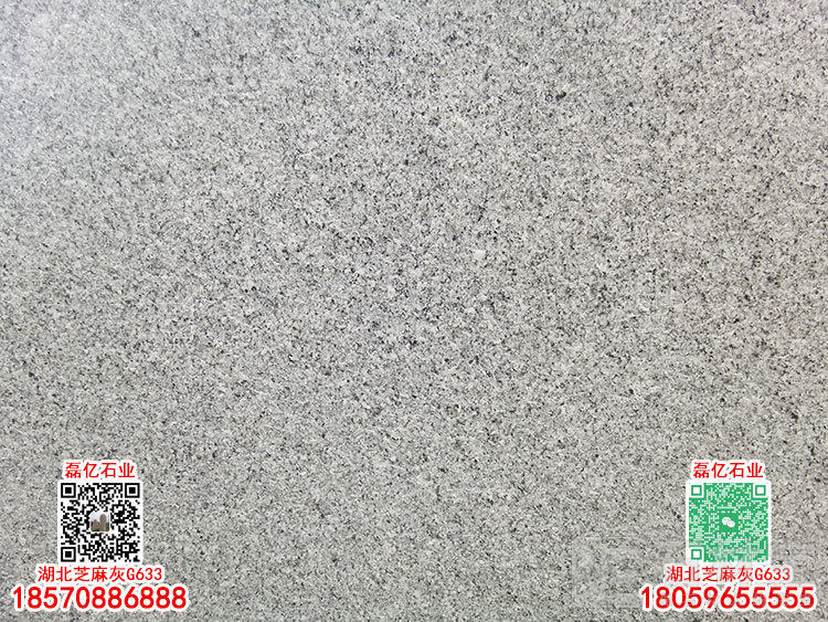 湖北芝麻灰石材G633火烧板英山灰烧面