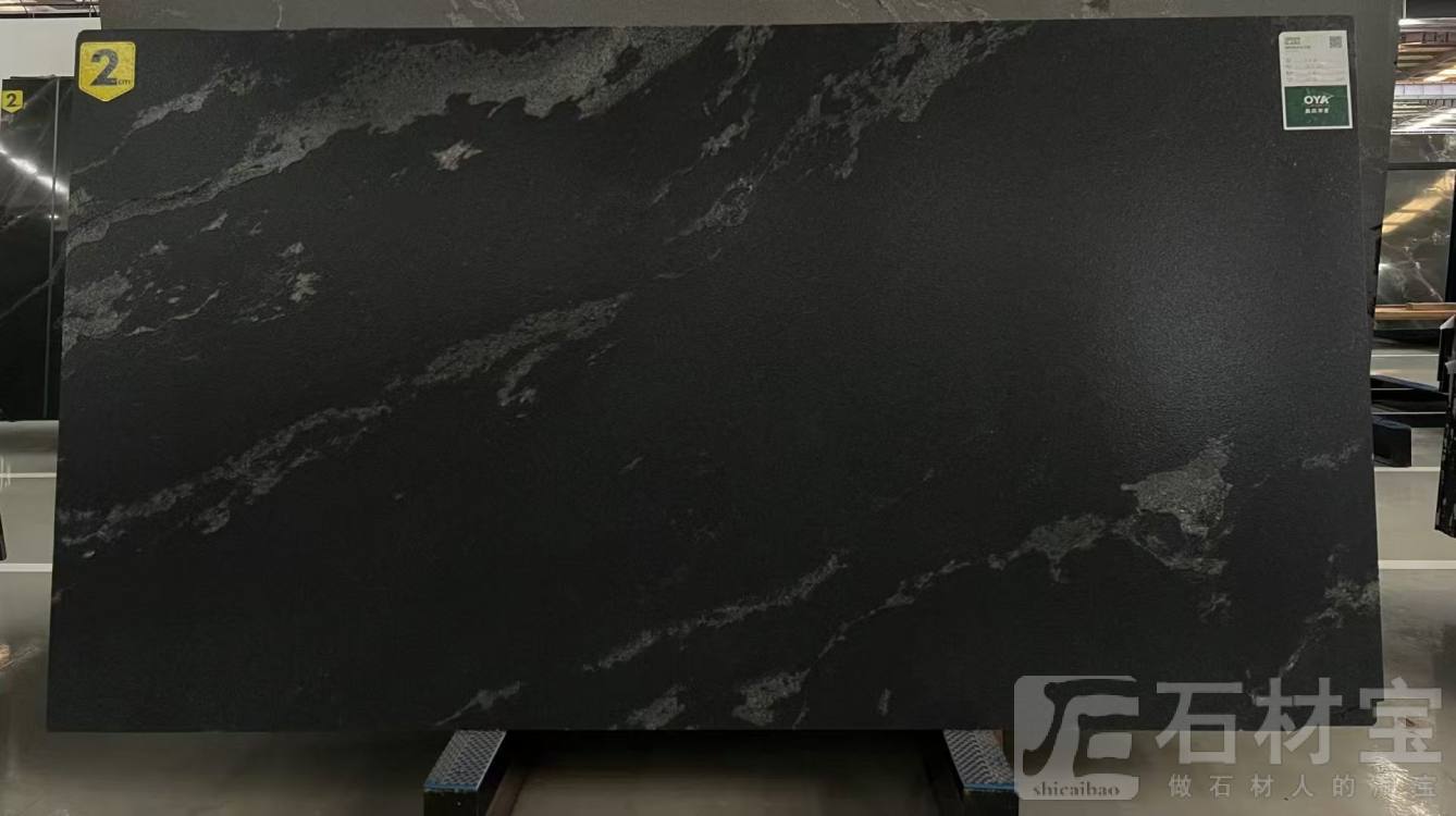 星河灰