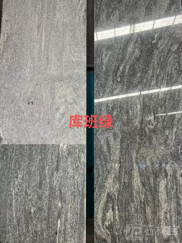 库班绿