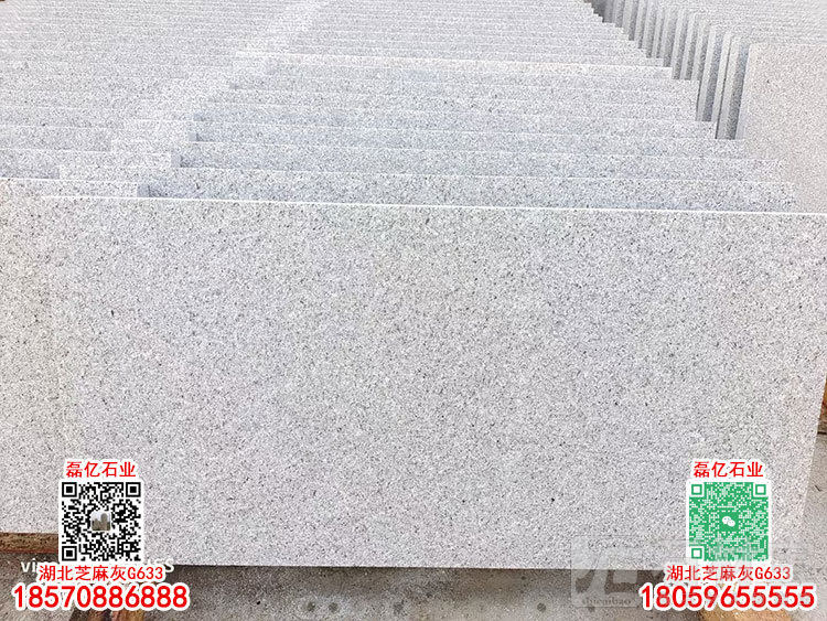 G633光面芝麻灰板材外墙干挂石材