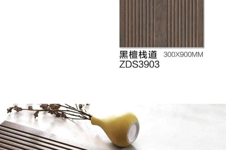 栈道砖-凹凸木纹系列