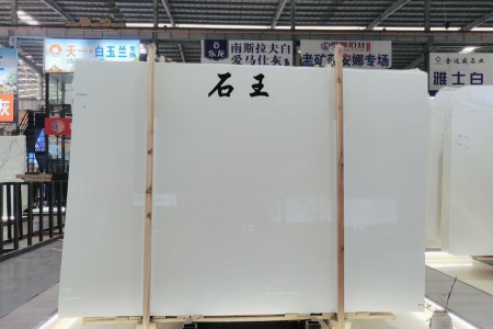 南斯拉夫白