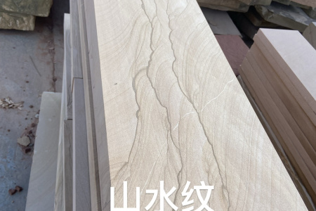 云南砂岩、黄木纹砂岩厂家直销：13619659300