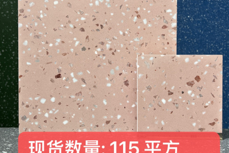 阿斯顿水磨石