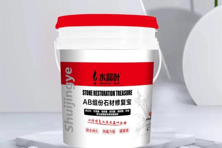 水晶叶石材修复宝