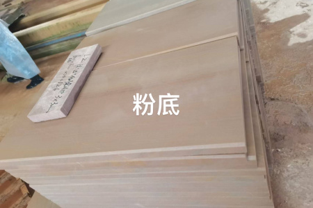 黄木纹砂岩厂家直销：13619659300
