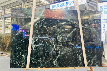 普拉达绿专场