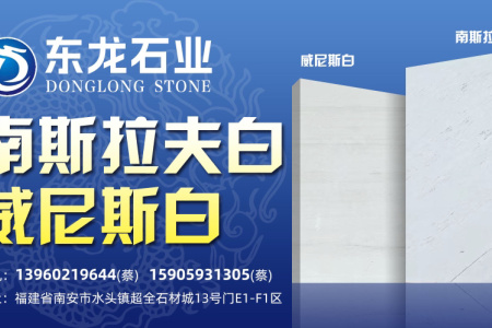 南斯拉夫白专场