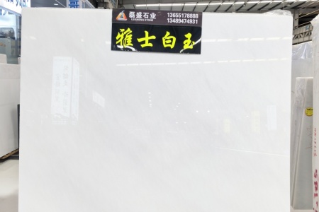 磊盛#哥伦比亚白-雅士白玉 大量精品现货