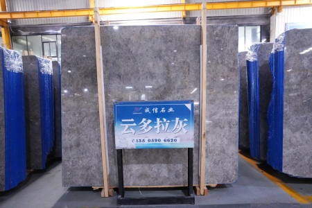 美特玛·云多拉灰