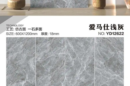 YD12622爱马仕浅灰