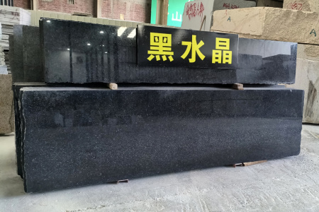 黑水晶/安哥拉黑