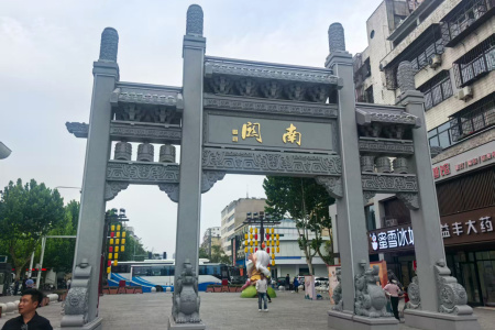 石牌坊
