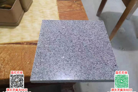 英山县芝麻灰G633磨光板厂矿一体价格便宜