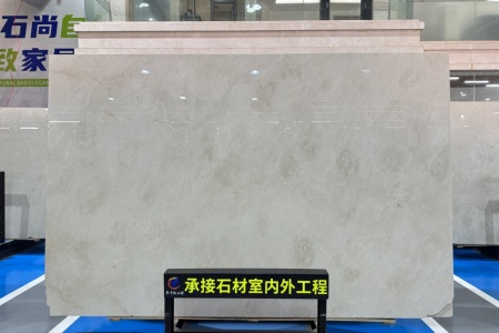 西班牙米黄