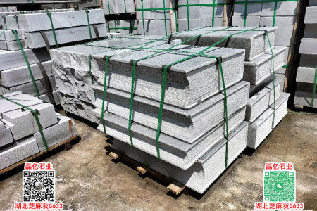 罗田G633石材湖北芝麻灰异形加工定制