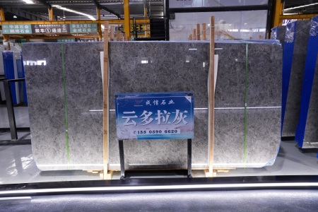 美特玛·云多拉灰