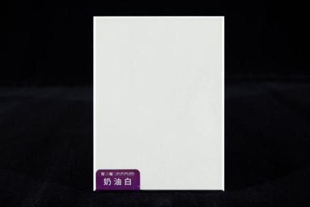 奶油白