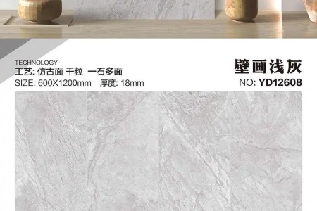 YD12608壁画浅灰