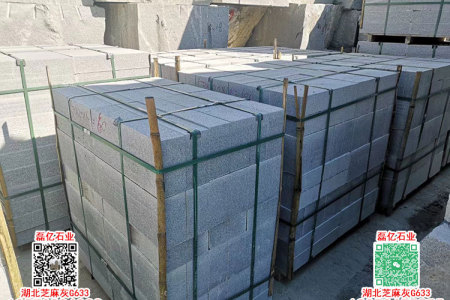 芝麻灰路沿石G633价格便宜路边石路侧石