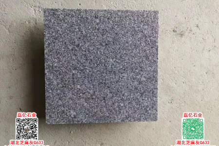G633火烧面芝麻灰花岗岩板加工定制