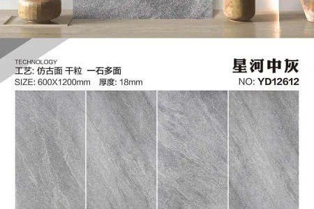 YD12612星河中灰