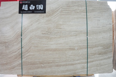 伊朗超白洞