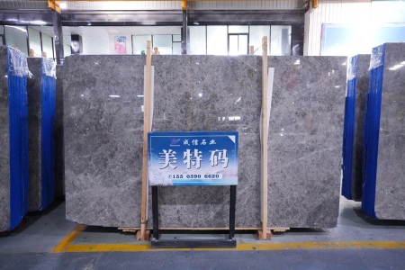 美特玛·云多拉灰