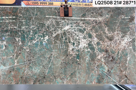 六泉轻奢馆·亚马逊绿