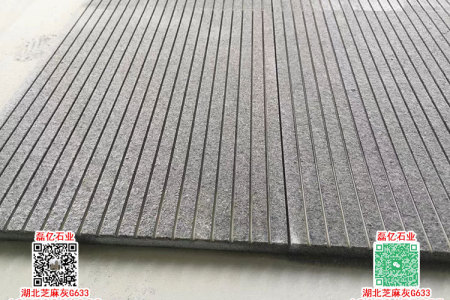 英山灰花岗岩拉丝面沟槽面板材G633批发