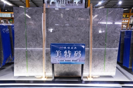 美特玛·云多拉灰