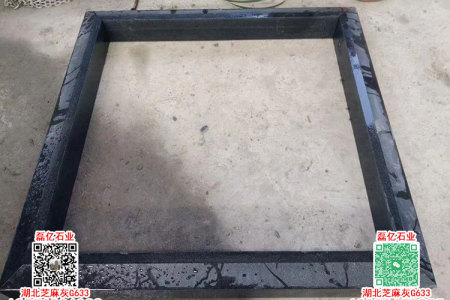 G633石材花围树围芝麻灰树池石染黑石材染板