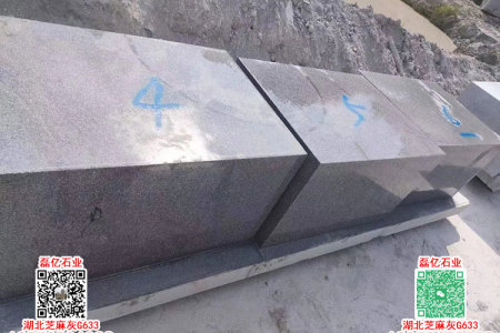 G633磨光面石凳长凳花岗岩芝麻灰批发