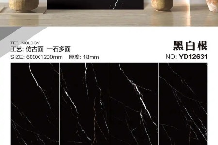 YD12631黑白根