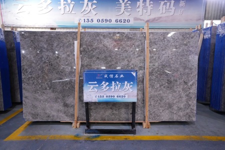 美特玛·云多拉灰