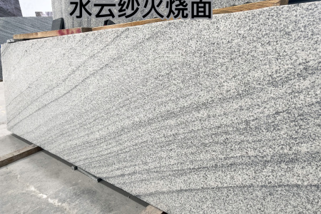 水云纱(维斯康白)火烧面
