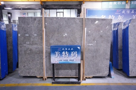 美特玛·云多拉灰