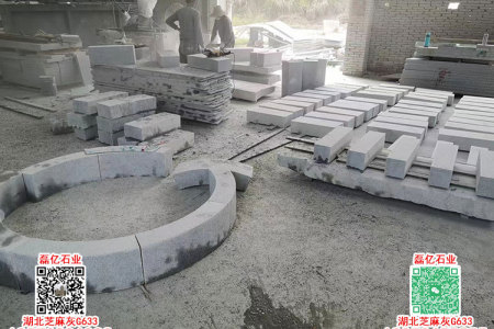 芝麻灰路沿石花围石树围石G633加工厂
