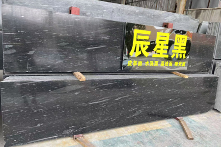 辰星黑毛板