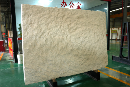 白沙米黄自然面