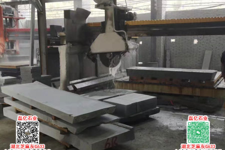 G633路沿石路边石路侧石芝麻灰加工厂