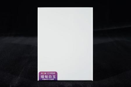 缅甸白玉