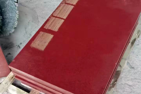 荥经红磨光板