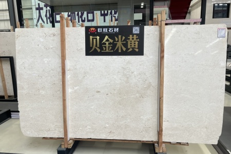贝金米黄