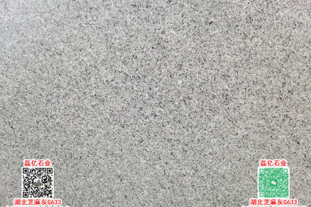 湖北芝麻灰石材G633火烧板英山灰烧面