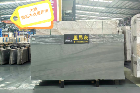 青石木纹里昂灰