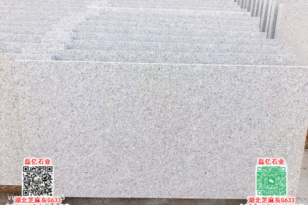 G633光面芝麻灰板材外墙干挂石材