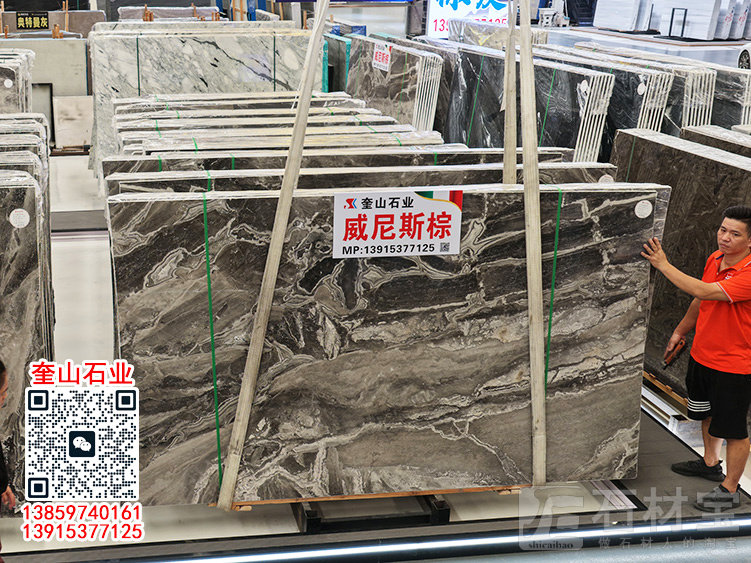 威尼斯棕、幻影棕天然大理石餐桌台面 现代轻奢岛台茶几定做